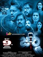 6 Journey (2025) HDRip Telugu Full Movie Watch Online Free