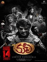 Coolie (2025) DVDScr Telugu Full Movie Watch Online Free